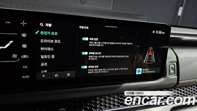 Kia 타스만 X-Pro, 2026 17