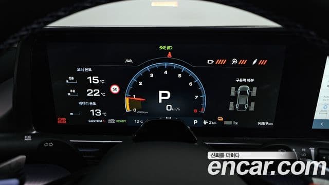 Hyundai The / новый New Ioniq 6, 2026 8