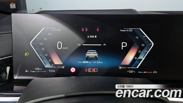 BMW X6 (G06) xDrive40i M Sport, 2024 8