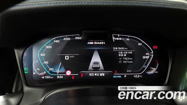 BMW 3시리즈 (G20), 2020 8