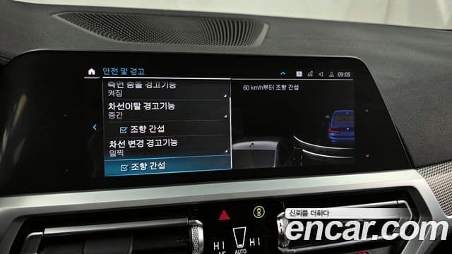 BMW 3시리즈 (G20), 2020 16