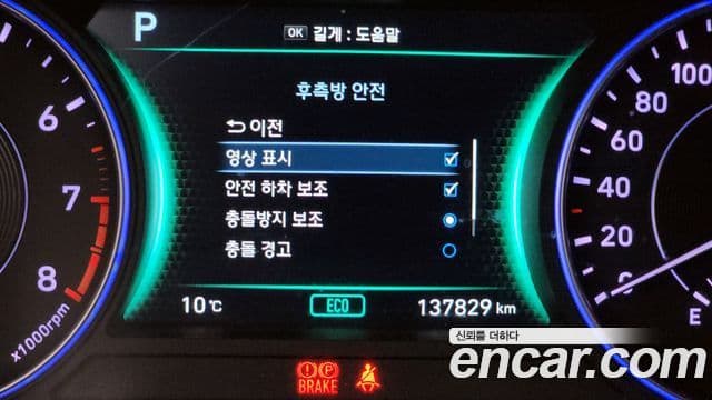 Hyundai Palisade Prestige, 2019 16