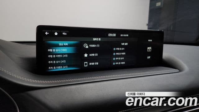 Genesis GV80, 2022 18