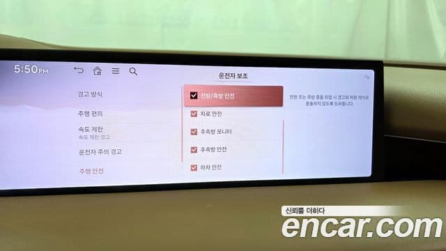 Genesis G80 (RG3) бензин 2.5 турбо 2WD, 2025 16