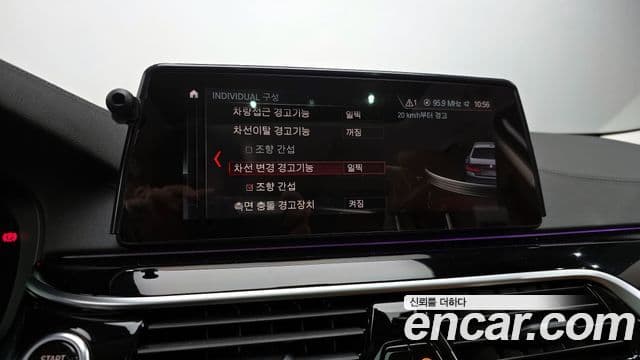 BMW 5시리즈 (G30) Luxury, 2019 17