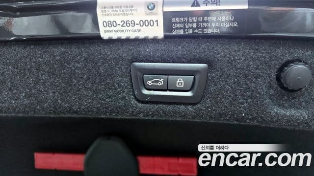 BMW 5시리즈 (G30) Luxury, 2019 20