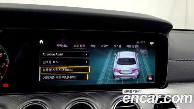 Mercedes-Benz E-класс W213 E53 AMG 4MATIC+, 2023 16