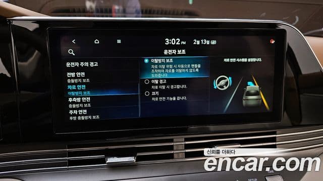 Hyundai The / новый New Grandeur IG гибрид Calligraphy, 2021 15