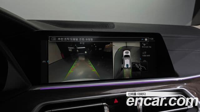 BMW X5 (G05) xDrive 45e xLine, 2022 15