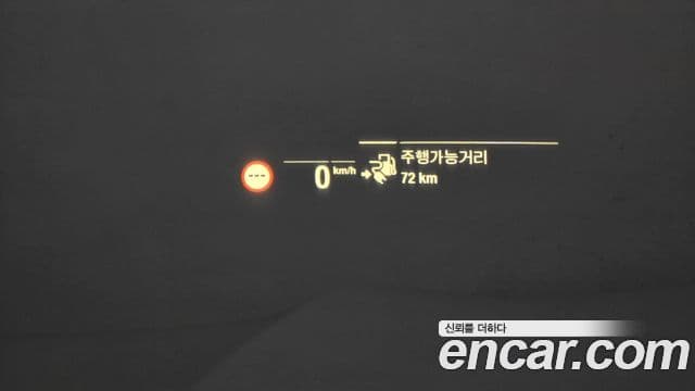 BMW X5 (G05) xDrive 45e xLine, 2022 17