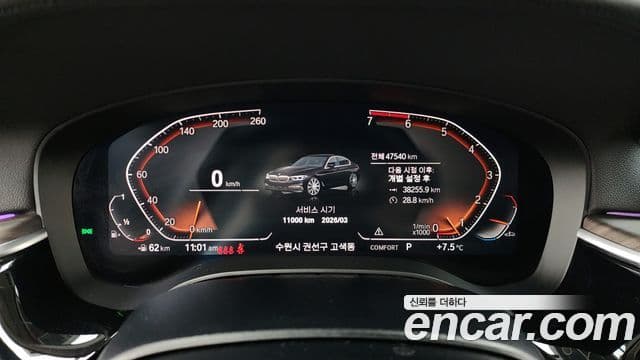 BMW 5시리즈 (G30) 530i Luxury Plus, 2020 8