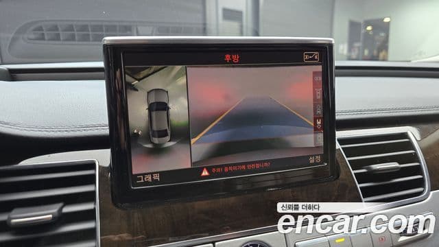 Audi New A8 D4, 2015 15