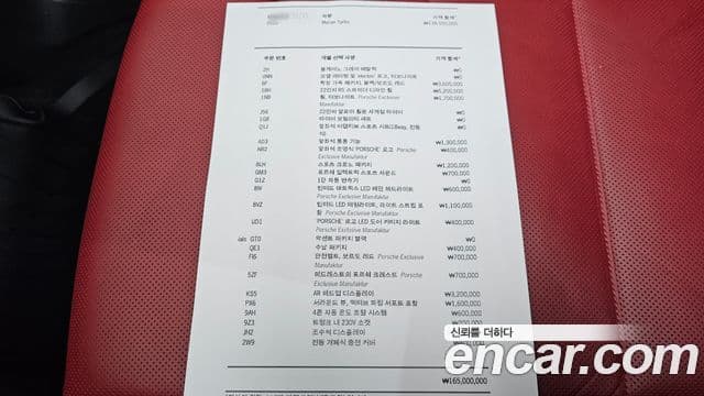 Porsche Macan EV турбо, 2025 20