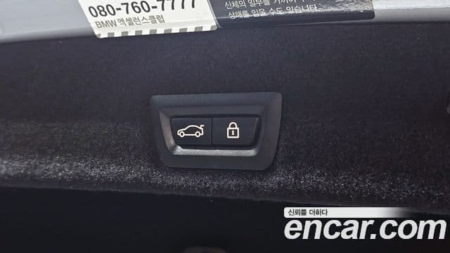 BMW 7시리즈 (G11), 2016 20