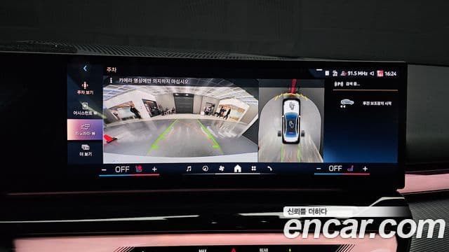 BMW 5시리즈 (G60) 520i M Sport, 2025 15