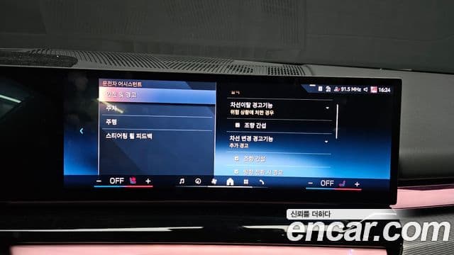 BMW 5시리즈 (G60) 520i M Sport, 2025 16