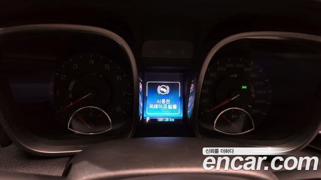 Chevrolet(GM대우) Malibu 2.0 LTZ, 2016 8
