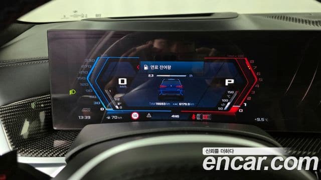 BMW X5M (G05) 4.4 Competition, 2024 8