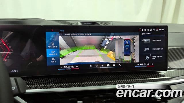 BMW X5M (G05) 4.4 Competition, 2024 16