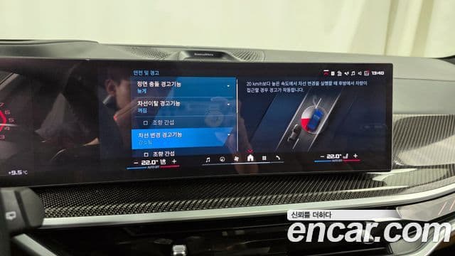 BMW X5M (G05) 4.4 Competition, 2024 17