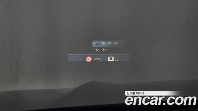 BMW X5M (G05) 4.4 Competition, 2024 18