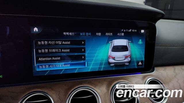 Mercedes-Benz E-класс W213 Exclusive, 2022 17