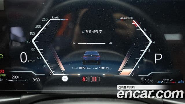 BMW 3시리즈 (G20) 320i M Sport, 2025 8