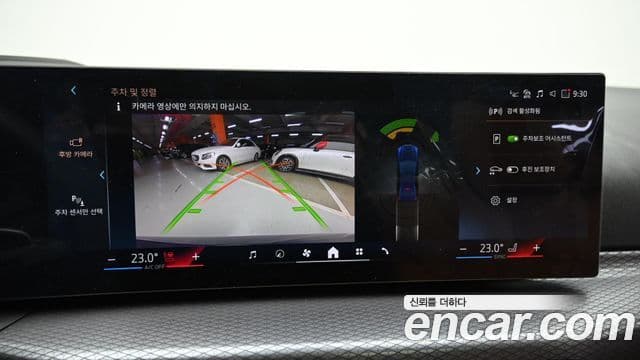 BMW 3시리즈 (G20) 320i M Sport, 2025 15