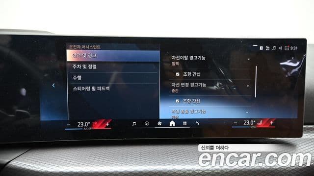 BMW 3시리즈 (G20) 320i M Sport, 2025 17