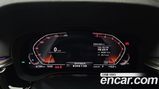 BMW 6시리즈 GT (G32) Luxury, 2020 8