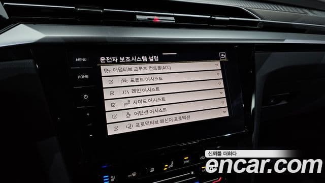 Volkswagen 아테온 Prestige, 2022 16