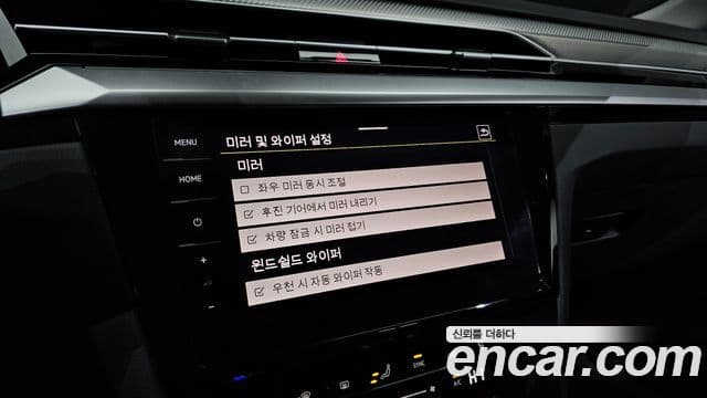 Volkswagen 아테온 Prestige, 2022 17