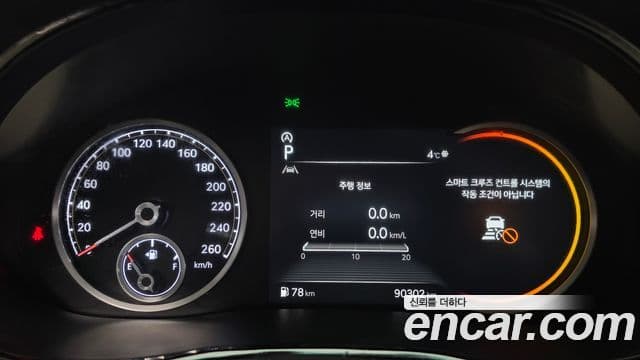 Genesis GV70, 2021 8