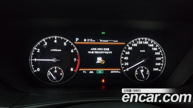 Genesis G90 Prestige, 2021 8