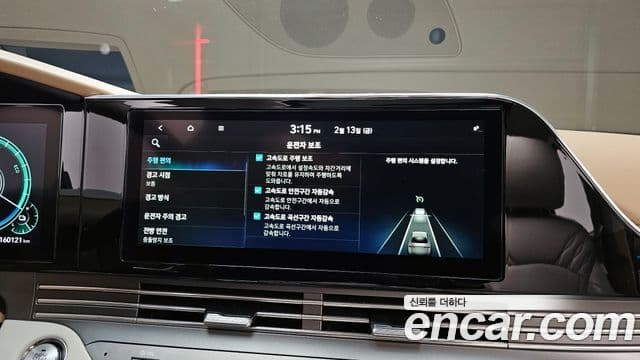 Hyundai The / новый New Grandeur IG гибрид Calligraphy, 2020 16