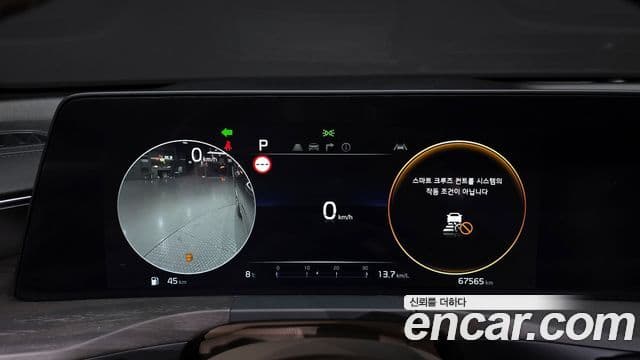 Kia K8 Signature, 2023 8