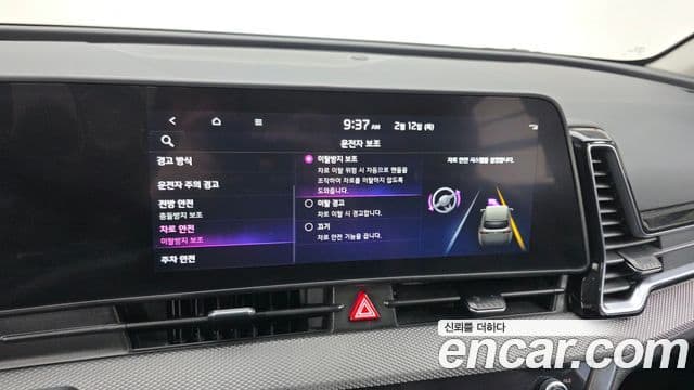 Kia Sportage 5세대 гибрид Prestige 4WD, 2024 18
