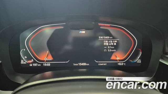 BMW 6시리즈 GT (G32) 620d M Sport, 2024 11