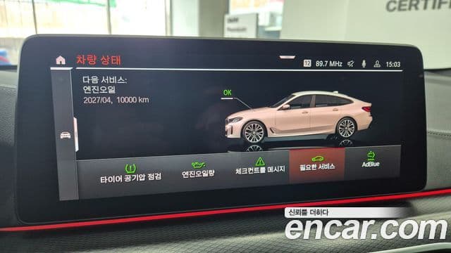 BMW 6시리즈 GT (G32) 620d M Sport, 2024 14