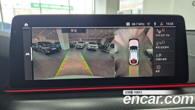 BMW 6시리즈 GT (G32) 620d M Sport, 2024 15