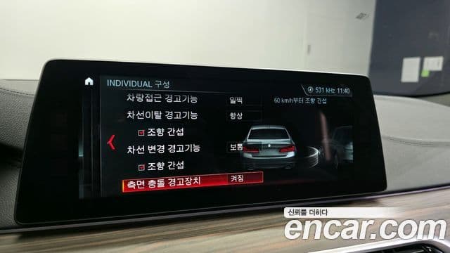 BMW 5시리즈 (G30) 520d xDrive M Sport Plus, 2017 17