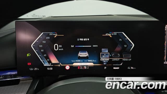 BMW i5 (G60) eDrive 40 M Sport, 2024 8