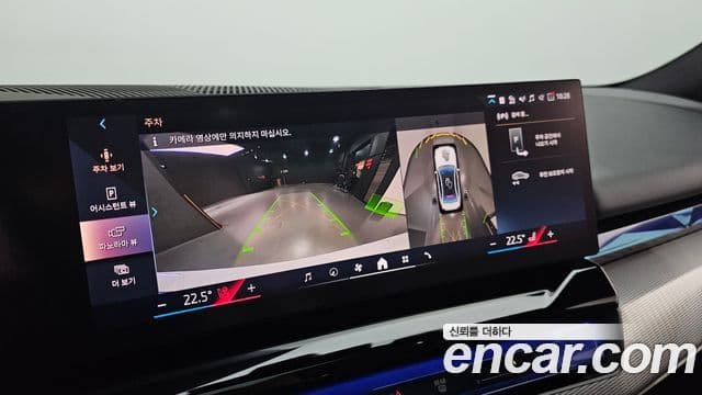 BMW i5 (G60) eDrive 40 M Sport, 2024 15