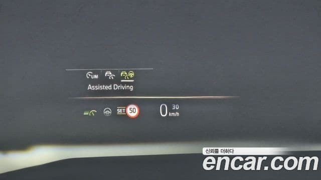 BMW i5 (G60) eDrive 40 M Sport, 2024 20