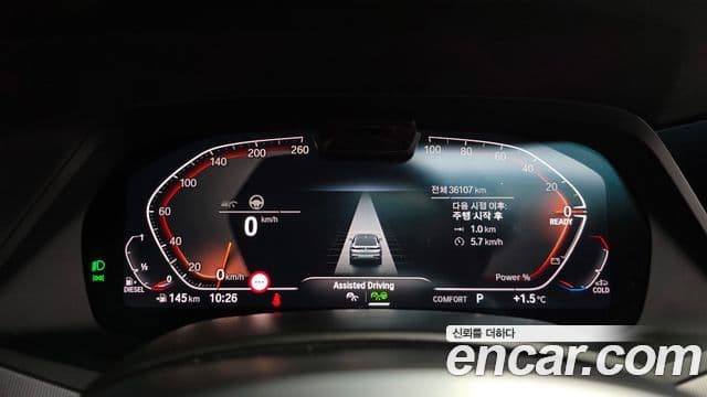 BMW X6 (G06) xDrive30d M Sport, 2023 8