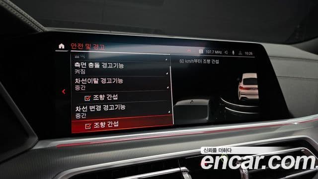 BMW X6 (G06) xDrive30d M Sport, 2023 16