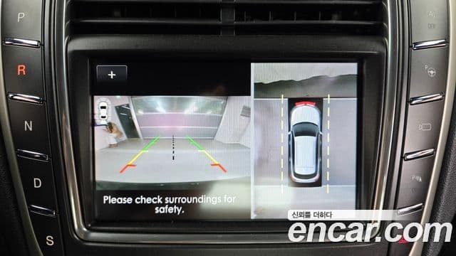 Lincoln Nautilus 1세대, 2020 14