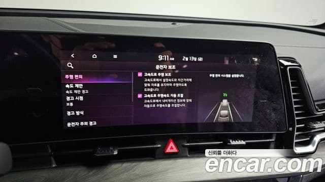 Kia Sportage 5세대 гибрид 30th Anniversary Edition 2WD, 2024 16
