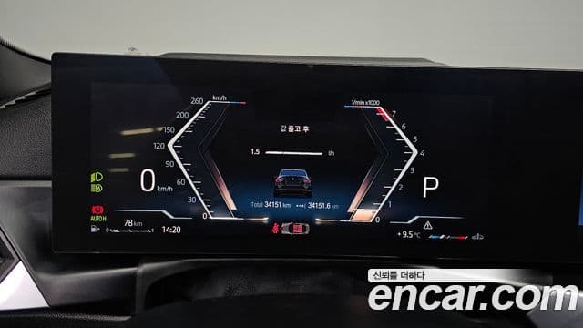 BMW 2시리즈 (G42) M240i xDrive купе, 2023 8