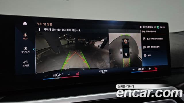 BMW 2시리즈 (G42) M240i xDrive купе, 2023 15